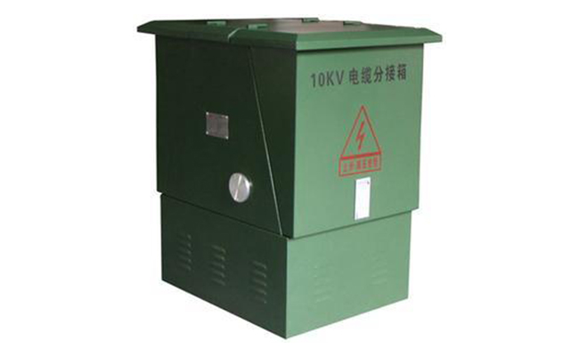 电缆分支箱