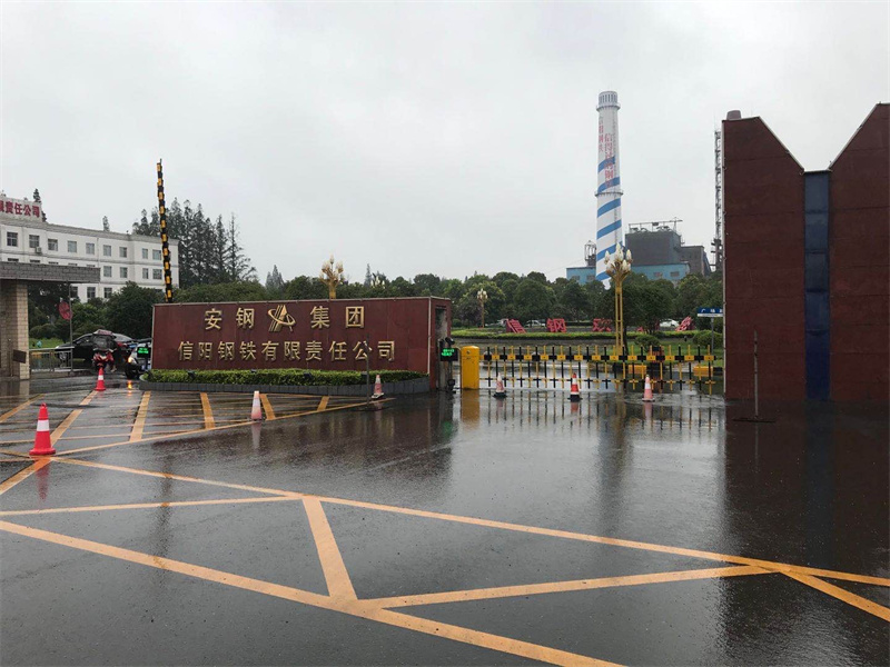 河南安阳信仰钢铁锰铁高炉节能EPC项目