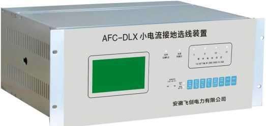 小电流接地选线装置